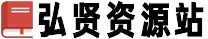 小魔豆作文-擁有小魔豆,作文不用愁,優秀的讀后感作文大全